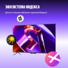 Вид 10